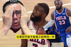 NBA直播热火vs黄蜂直播在线_NBA直播热火vs黄蜂全场回放_NBA直播热火vs黄蜂在线直播免费观看徐静雨：76人不敌活塞，结束三连胜，詹姆斯18分！马克西29分