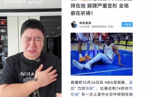 热那亚vs尤文图斯直播今日免费_热那亚vs尤文图斯在线直播免费观看_热那亚vs尤文图斯在线观看高清大史：杰威比赛中脚踝严重受伤，其伤病隐患导致球队去年卫冕失败
